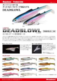 DEADSLOWL 5inch DO CLEAR