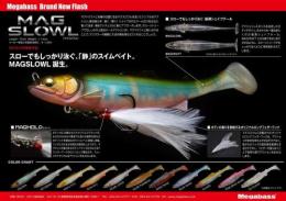 MAGSLOWL 7inch KETABASU