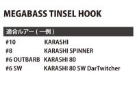 MEGABASS TINSEL HOOK #6 OUTBARB