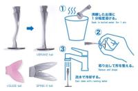 SPINE-X 190F GLX レインボー