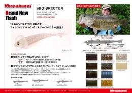 CUSTON WORM S&G SPECTER NATURAL PRO BLUE