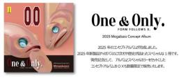 Megabass 2025 CONCEPT ALBUM One & Only.