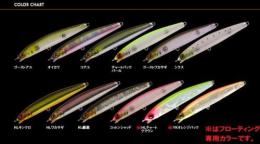 SEIRA MINNOW 70 Floating HLワカサギ