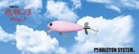 飛豚 HIBUTA 73 Prop P-C CANDY