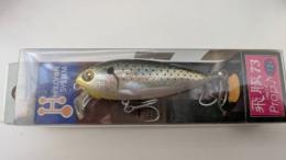 飛豚 HIBUTA 73 Prop H-KNSR