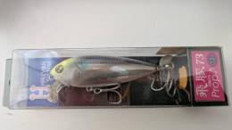 飛豚 HIBUTA 73 Prop GM-CHBORA