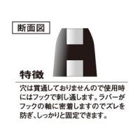 SILICONE STOPPER BLACK size:M