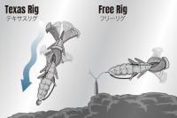 SLAPHOG 3.5inch ダークシナモン/ブルーフレーク