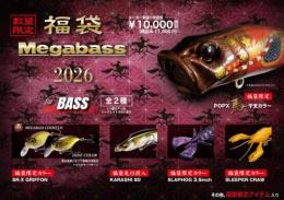 メガバス2026福袋 MEGABASS SET for BASS