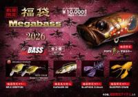 メガバス2026福袋 MEGABASS & ITO フルセット for BASS